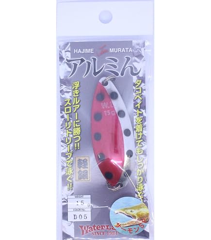 Amazon | ウォーターランド(Water Land) アルミん 20g 80mm D04 ピンク